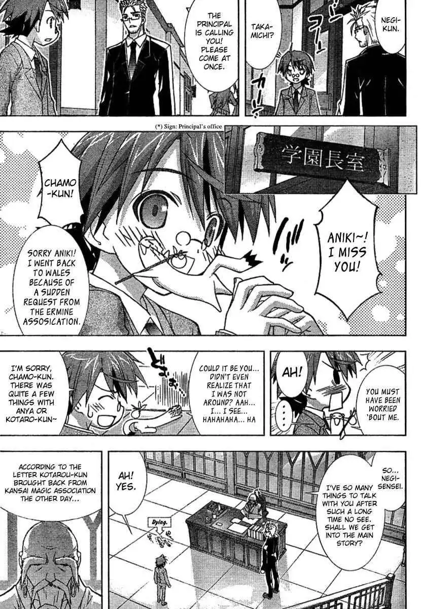 Negima!? Neo Chapter 18 7